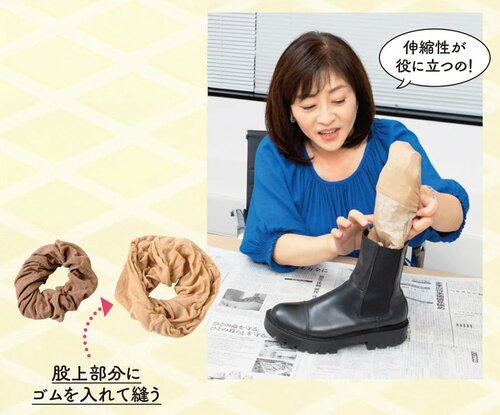 破れたストッキングが役に立つ！