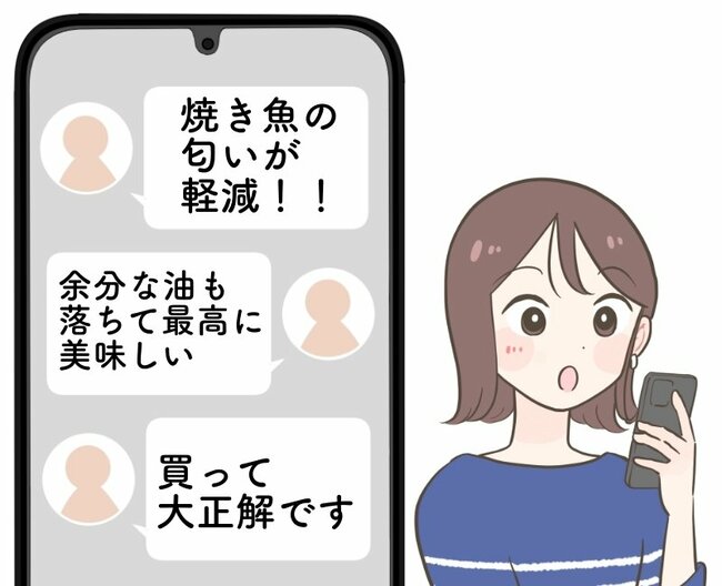 「買って大正解です」「最高に美味しい」カインズの“天才プレート”レンジで魚が焼けて万能すぎる…！「焼き魚の匂いが軽減！」