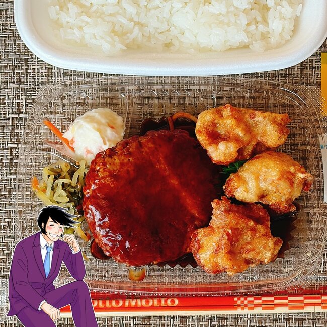 「ダブル肉、最高です」「最強コンビだね」ほっともっとの“よくばり弁当”ボリュームあってお腹いっぱい！「子供が好きなもの代表を詰め込みましたって感じ」