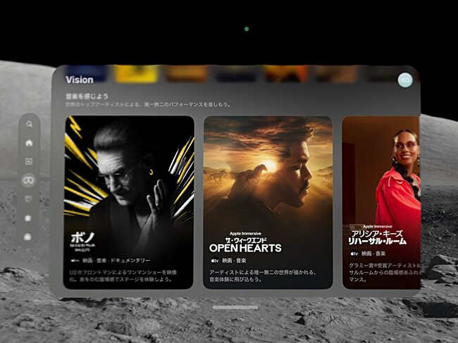 ブラッドピット主演映画「F1」、メタリカ＆U2のライブを、自宅でIMAX以上の臨場感で体験する方法とは
