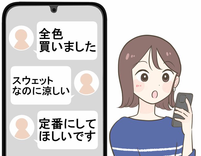 【無印良品】「全色買いました」1990円の“ふんわりトップス”後ろ姿までシルエットが綺麗!「シルエットと素材が良い」「Tシャツよりもラフにならない」《購入レビュー》