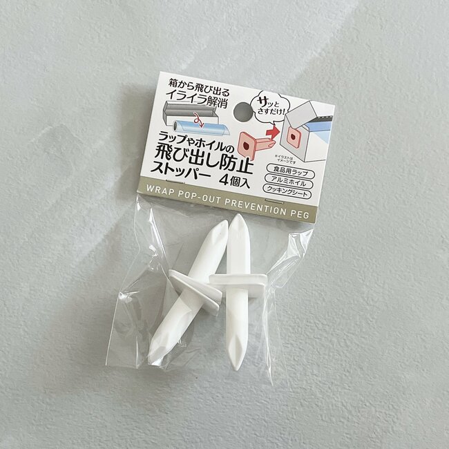 もうなかった頃には戻れない…。セリアの「110円キッチングッズ」で料理中のプチストレスが解消されました!