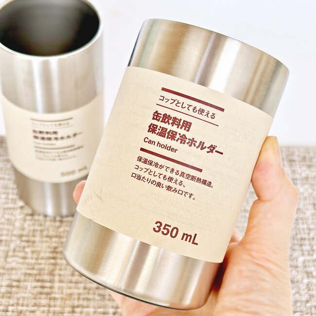 「氷が朝になっても溶けてない」無印良品の“天才タンブラー”缶ビールが最後まで冷え冷えです!「毎晩愛用してます」「家族のも購入しました」