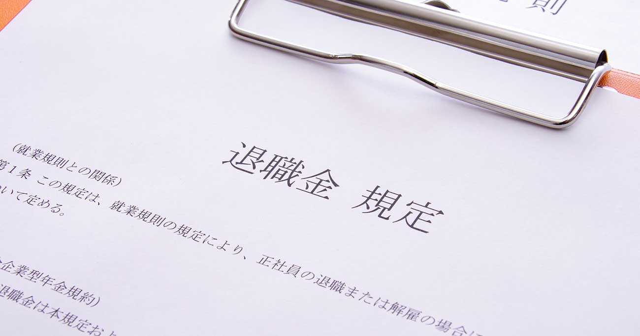 定年後、会社から一度も声がかからなくなる人の「現役時代の勘違い」