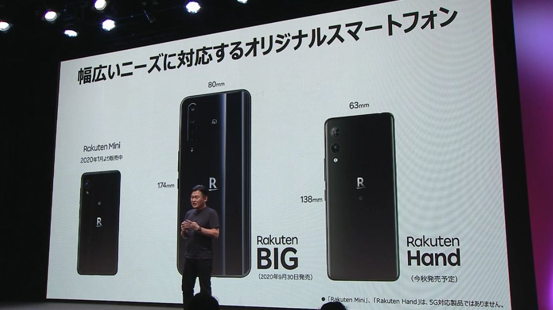 携帯電話/スマホ Rakuten Hand 楽天モバイル、最もスリムな5G対応スマートフォン 「Rakuten Hand 5G