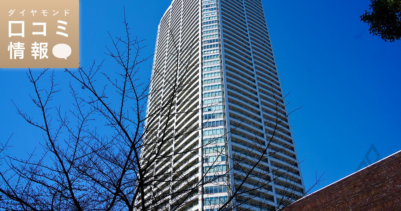 サンクタスタワーひびきの街　Photo：PIXTA