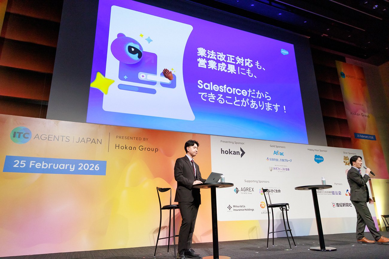 保険代理店の「営業革命」をAIエージェントが切り開く。「守り」のコンプライアンスと「攻め」の両輪駆動経営とは何か
