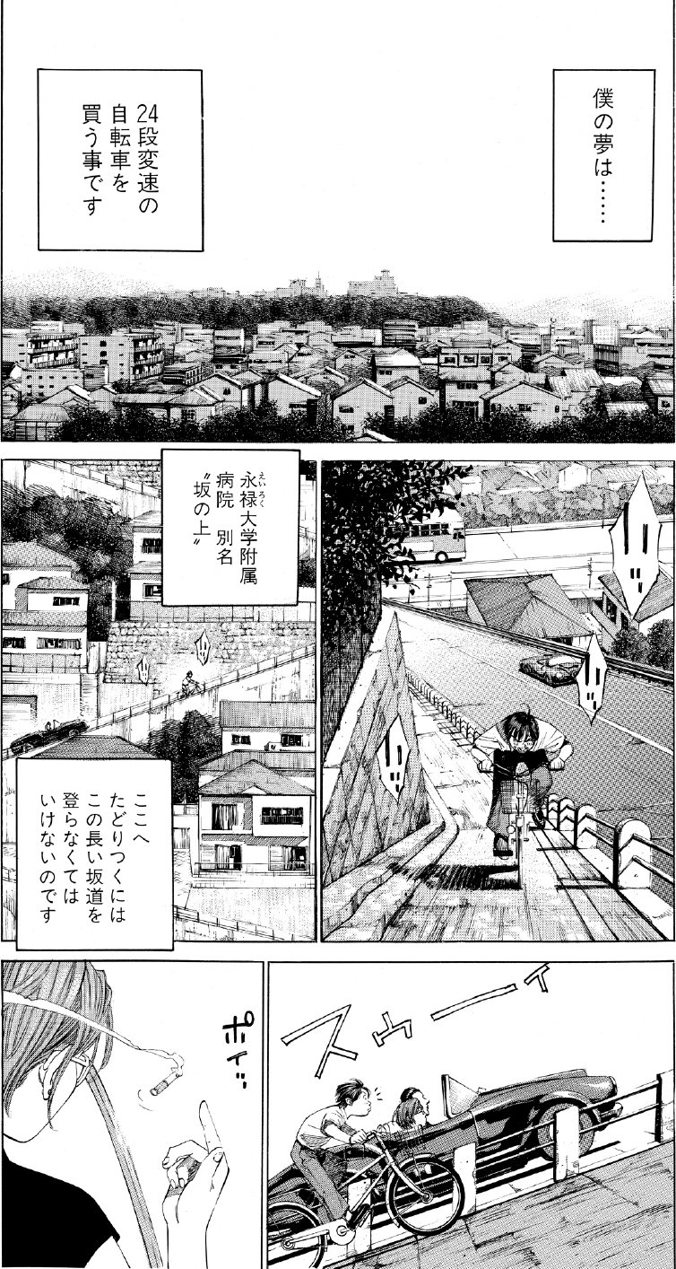 ブラックジャックによろしく 佐藤秀峰 ブラックジャックによろしく 佐藤秀峰