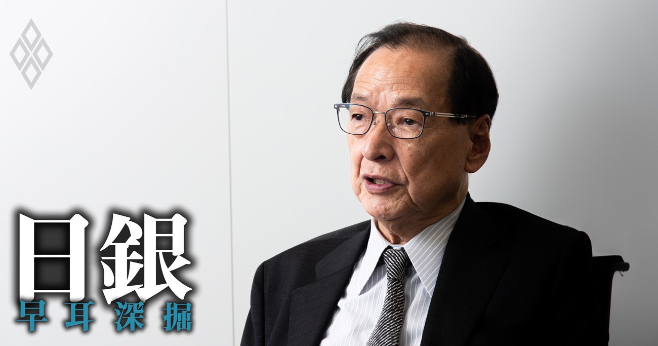 地価高騰と緩和継続が「資産バブル」のリスクを招く！山口日銀元副総裁が金融危機再来に警鐘
