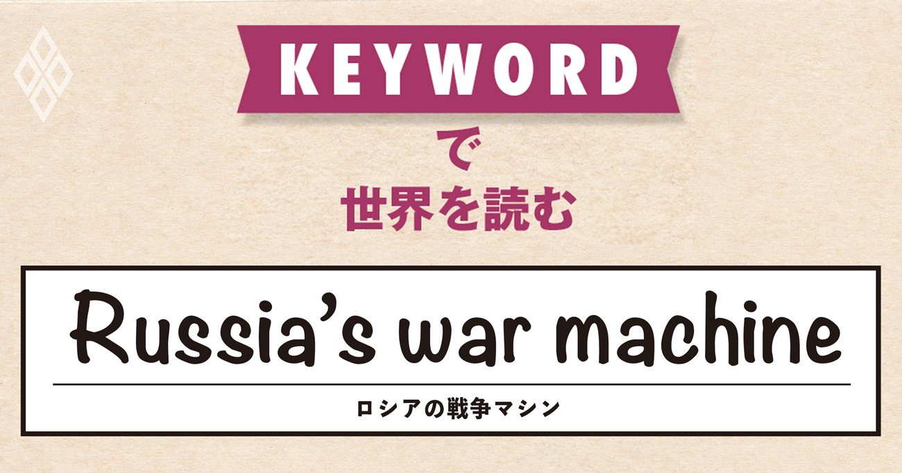 ロシアの石油・ガス業界が赤字転落、ウクライナ戦争の継続が難しくなる？
