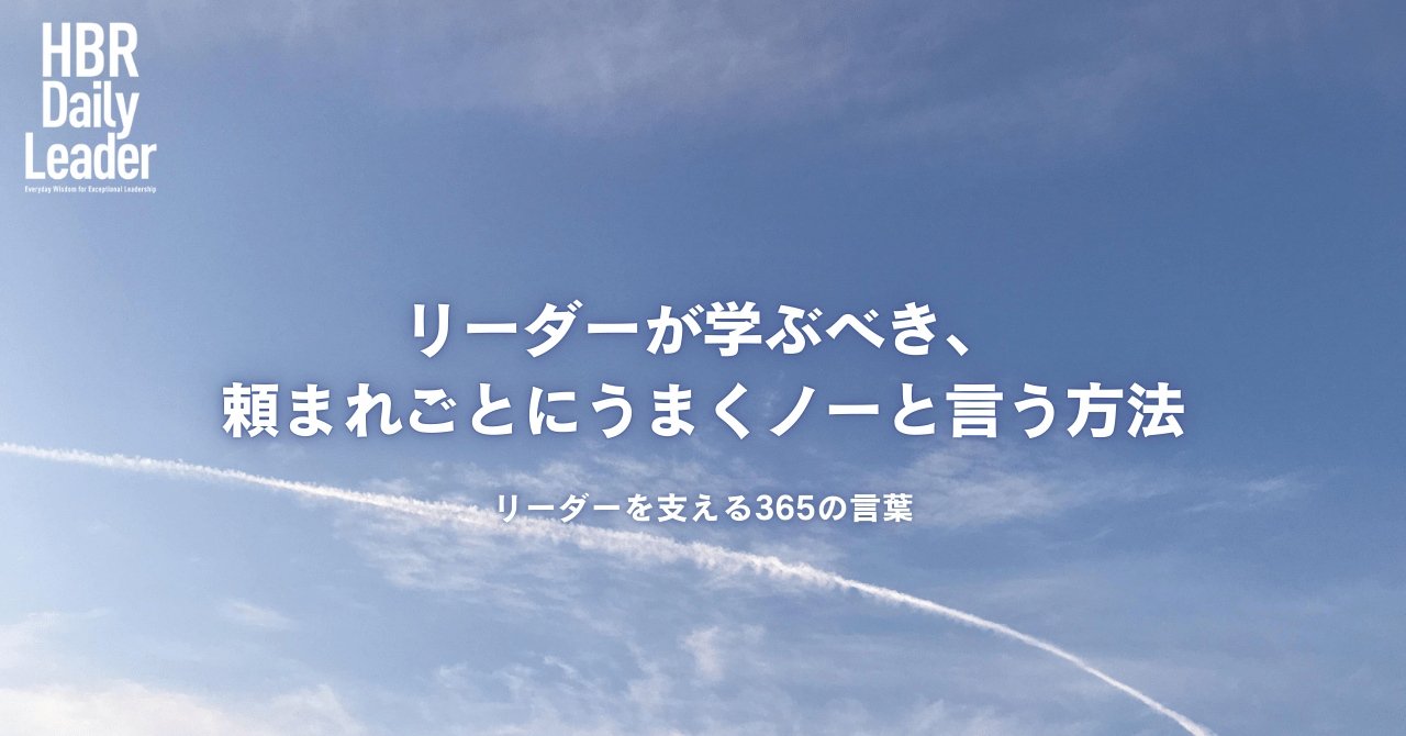 ハーバード 365の言葉