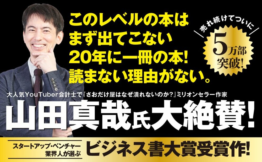 広告費と新規顧客獲得件数には「収穫逓減の法則」があるのをご存じでしたか？