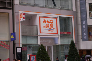 改正保険業法の中身が判明 <br />代理店を襲う淘汰の波