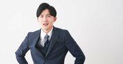 「コンサルにカモにされる人」の特徴・ワースト1