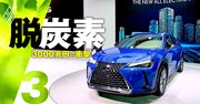 トヨタは減益8700億円で壊滅危機、自動車7社「EV100％化」の影響を独自試算