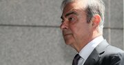 ゴーン被告の海外逃亡に、検察が「ほっとしている」かもしれない理由