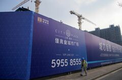 中国、規制緩和にひそかにカジ　不動産会社の資金繰り支援へ