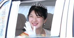 愛子さまの「お相手候補」から人気俳優まで、識者が選ぶ「日本を動かす新名家」とは？