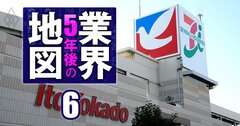 小売り&外食34社の「賃上げ耐性」を試算!人件費高騰でも5年後に勝つ会社、インバウンドで勝ち組の小売り2社とは?