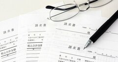 年内に対応必須！改正電帳法対応の【請求書発行システム】導入でチェックすべき6つのポイント