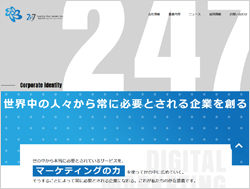「トゥエンティーフォーセブン」の公式サイト/トップページ画像