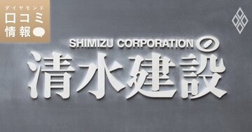 清水建設の20代後半・3級職級の年収は？【5000件の口コミ情報データ】