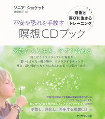 第2回要らない荷物は手放しましょう