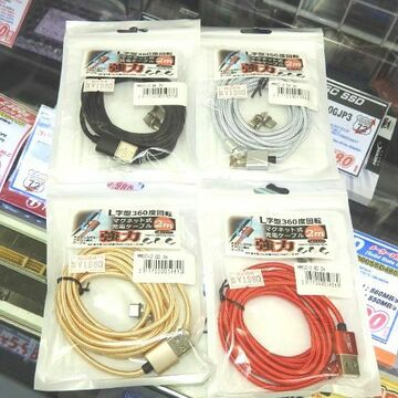 2mの長さ！ マグネット着脱式の充電専用ケーブルが4モデル