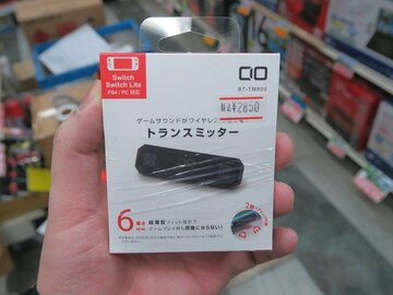 Nintendo SwitchでもBluetoothイヤホンが使えるようになる超小型のトランスミッター