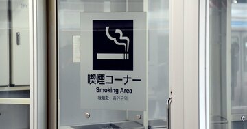 いつまでたっても「悪習慣を断ち切れない人」の口癖・ワースト1