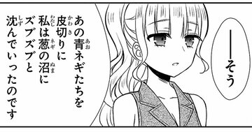 「2文字の食べ物」でヤミツキに…一蘭、山岡家、かいざんで最強のオーダーは？「クセになる味」「沼に沈む」【ラーメン大好き小泉さん】