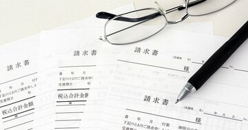 年内に対応必須!改正電帳法対応の【請求書発行システム】導入でチェックすべき6つのポイント