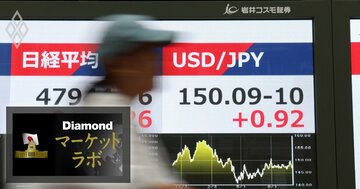「高市トレード」ムード先行の円安・株高の行方、新総裁が直面する厳しい現実