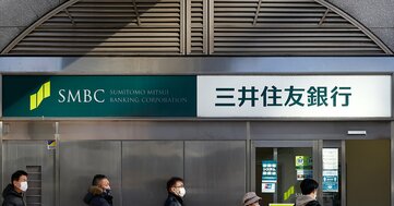 3メガバンク「採用大学」ランキング2024最新版【全10位・完全版】