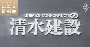 清水建設の20代後半・3級職級の年収は？【5000件の口コミ情報データ】