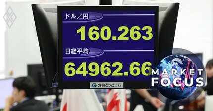 ドル円「150円割れ」なら日本株急落も、企業業績を左右する“円高水準”より重要なポイント