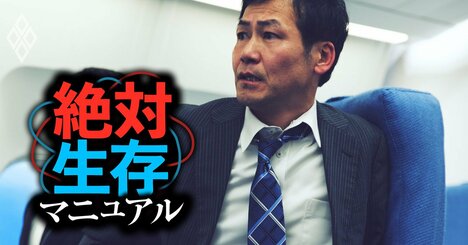 飛行機事故で「最も死亡率が高い席」と「安全な席」の意外な特徴とは？