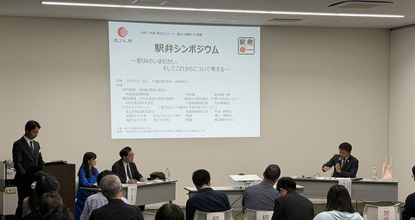 駅弁シンポジウムの様子（右から竹田典高社長、湧口清隆教授、東四栁祥子教授）