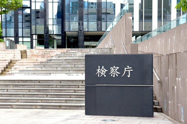 「私は喜んで死ぬ…」大阪地検元トップが性加害を訴えた女性に送った手紙、その絶句する中身とは?