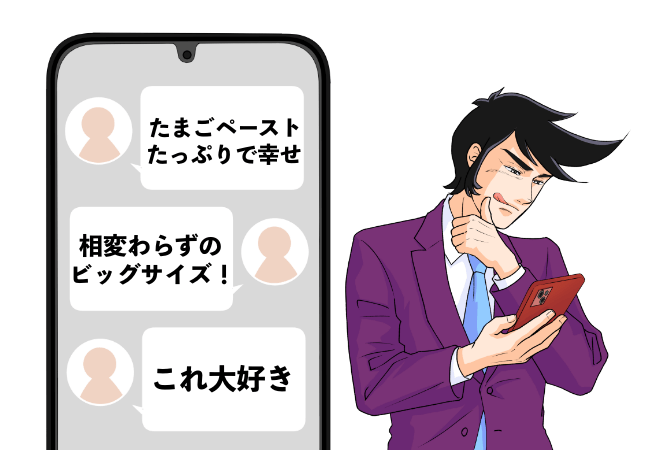 「相変わらずのビッグサイズ!」コメダの“平日限定ランチ”ボリューム満点で幸せすぎた!「これ大好き」「たまごペーストたっぷりで幸せ」