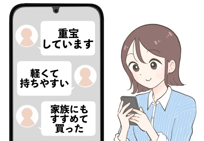 【無印良品】「こういうのを待ってました」約30gの“めちゃ軽ケース”羽織りや着替えを持ち歩きたい時に便利！「家族にもすすめて買いました」「毎日の通勤やお出かけにも重宝」《購入レビュー》