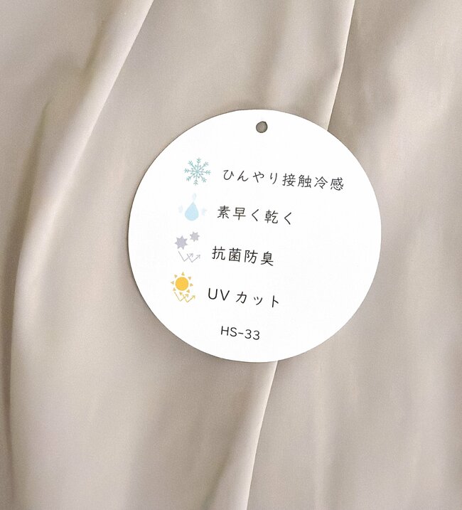「涼しい！」「この夏ヘビロテの予感」ハニーズの“ひんやりワイドパンツ”がサラサラで快適だと大人気…！「下半身大きめの私でもすっきり」【購入レビュー】