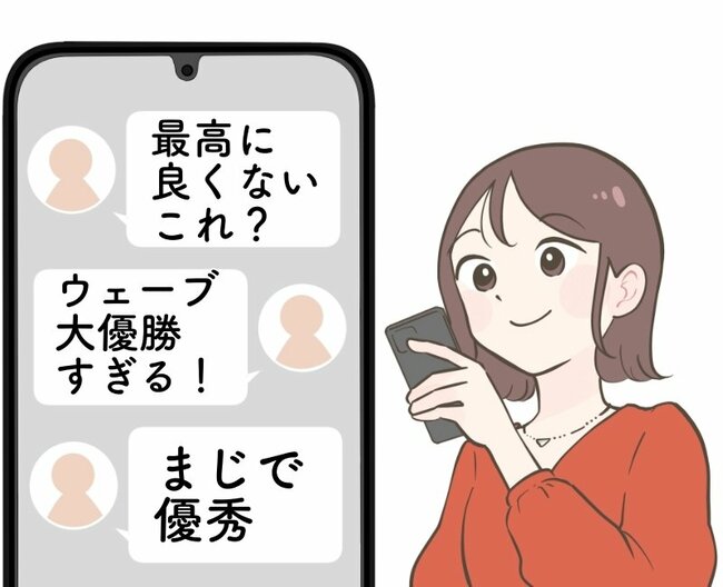 「最高に良くない？」ユニクロの“楽ちんパンツ”がスウェットとは思えないキレイさ…！「大優勝すぎる！」「まじで優秀」
