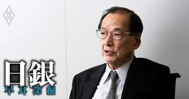 地価高騰と緩和継続が「資産バブル」のリスクを招く!山口日銀元副総裁が金融危機再来に警鐘