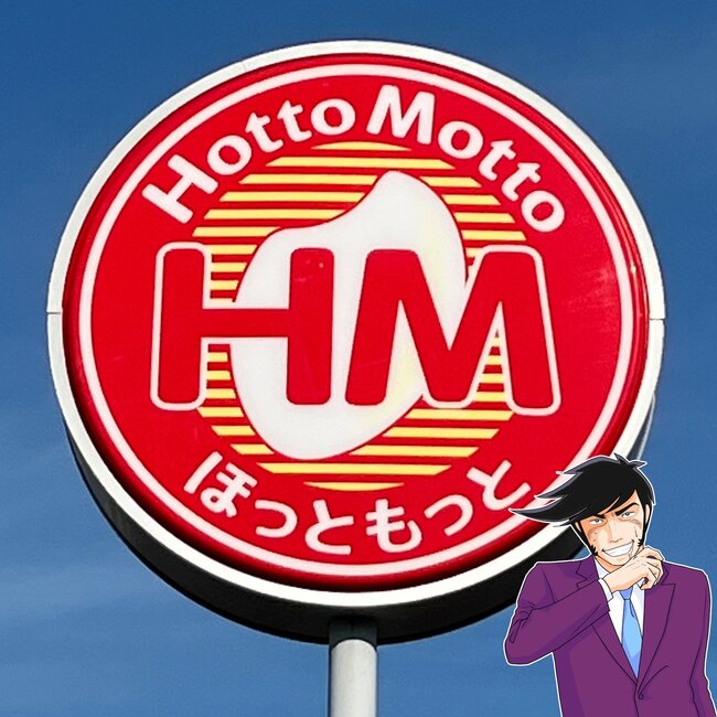 白米が爆速で消えていく！ほっともっとの“好きなものだらけ弁当”1人前とは思えないボリュームです！