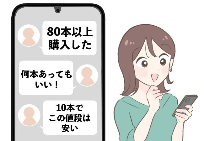 「80本以上購入した」無印良品の“天才ハンガー”服がすべりにくくて快適すぎる!「何本あってもいい!」「ノンストレスです」