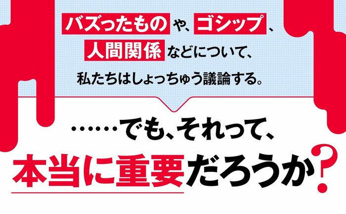 「ドパガキ」を治す方法・ベスト1