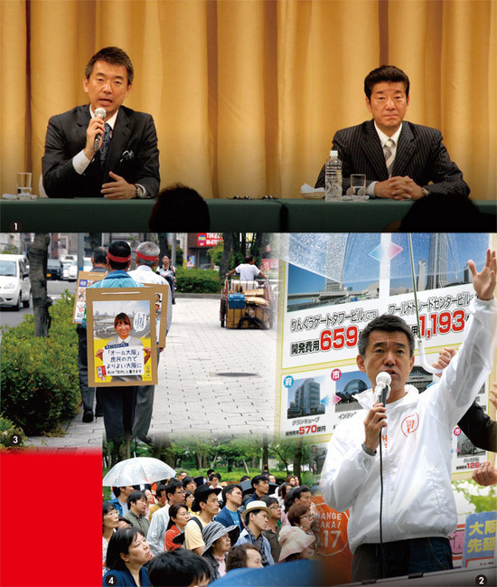 「ポスト橋下」大阪再生の焦点は民営化推進