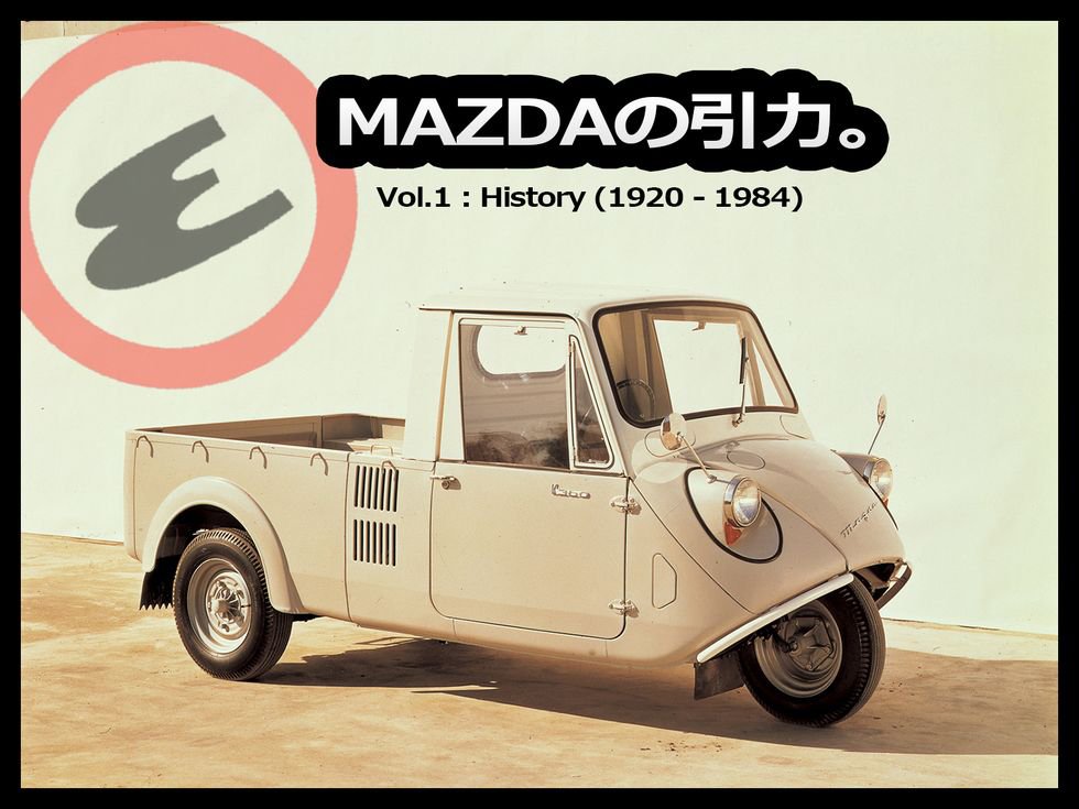 MAZDAの引力