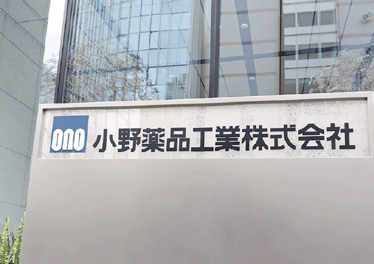 小野薬品の「トロイカ体制」は機能しているのか？立ちはだかる3つの壁